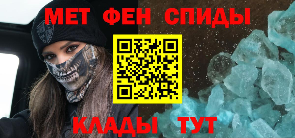 Тайшет  Амфетамин Premium  АМФ  Вход с VPN 