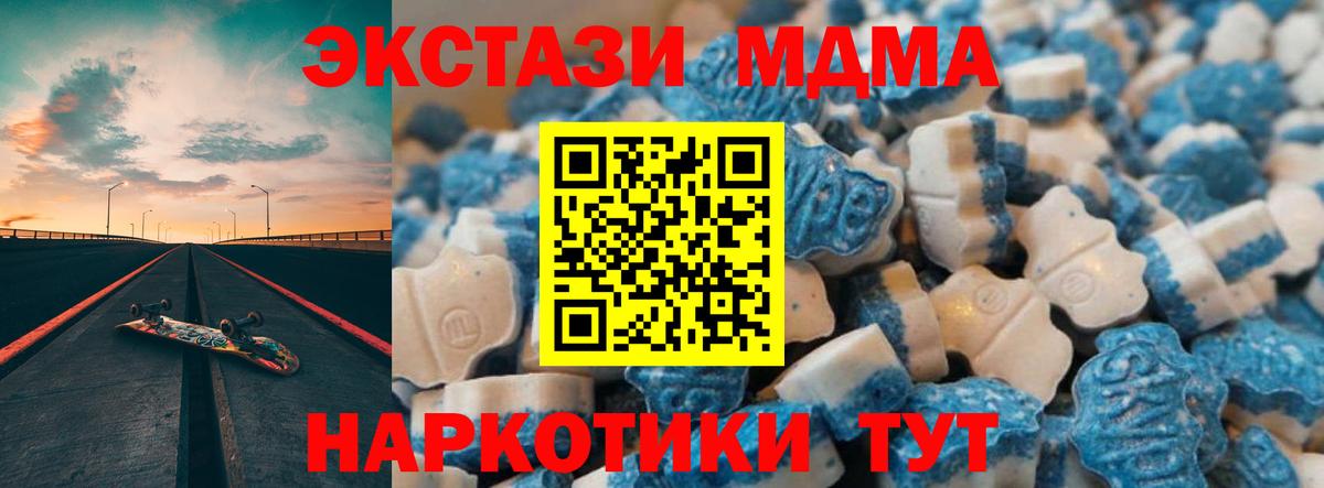 Экстази Cube  Экстази XTC  Экстази  Вход с VPN  omg зеркало  Тайшет 