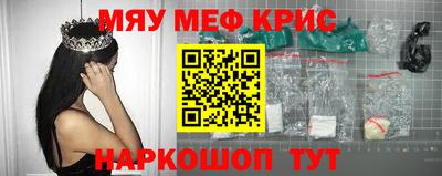 марки nbome Наро-Фоминск