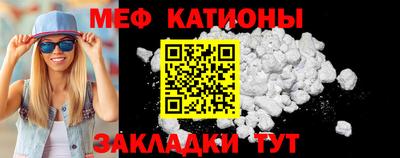 круглые Нальчик