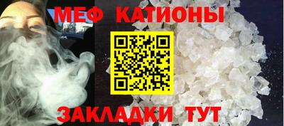 мефедрон мука Нарткала