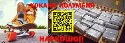 круглые Нальчик