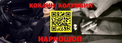 круглые Нальчик