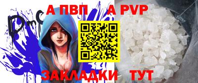 круглые Нальчик