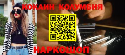 круглые Нальчик