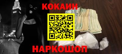 марки nbome Наро-Фоминск