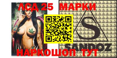 марки nbome Наро-Фоминск