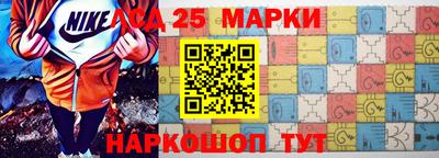 марки nbome Наро-Фоминск