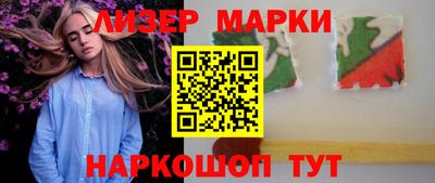 круглые Нальчик