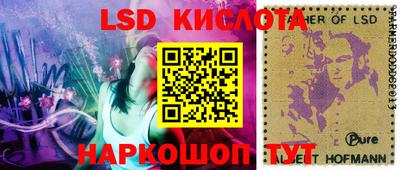 марки nbome Наро-Фоминск