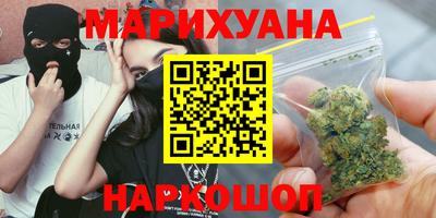 марки nbome Наро-Фоминск