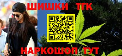 марки nbome Наро-Фоминск