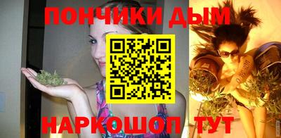 круглые Нальчик