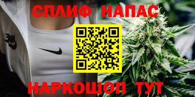 марки nbome Наро-Фоминск