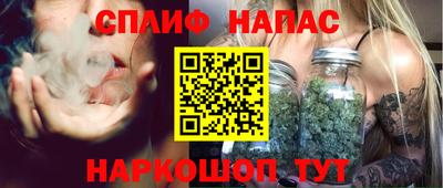 марки nbome Наро-Фоминск
