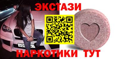 мефедрон мука Нарткала