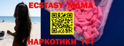 круглые Нальчик