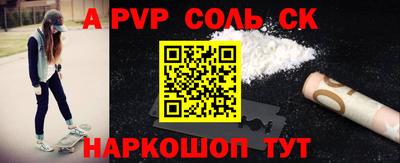 марки nbome Наро-Фоминск