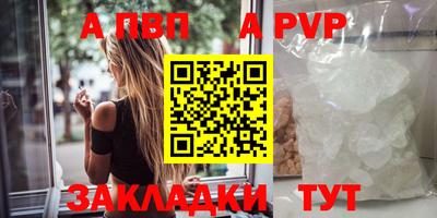 марки nbome Наро-Фоминск