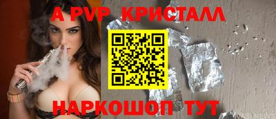 круглые Нальчик