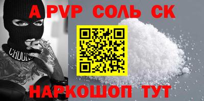 мефедрон мука Нарткала