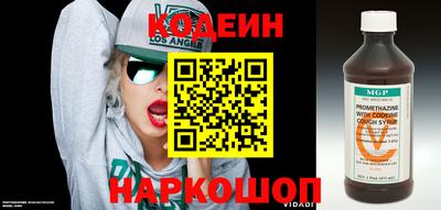 мефедрон мука Нарткала