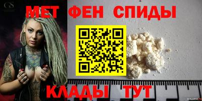 мефедрон мука Нарткала