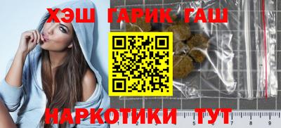 марки nbome Наро-Фоминск