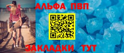 марки nbome Наро-Фоминск