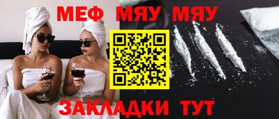 круглые Нальчик