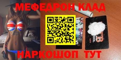 круглые Нальчик