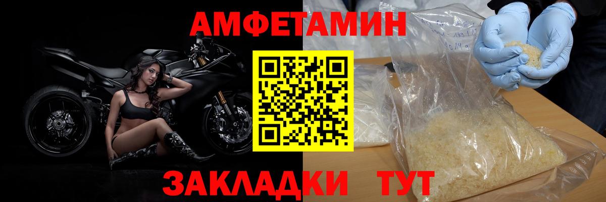 Метамфетамин витя Тайшет