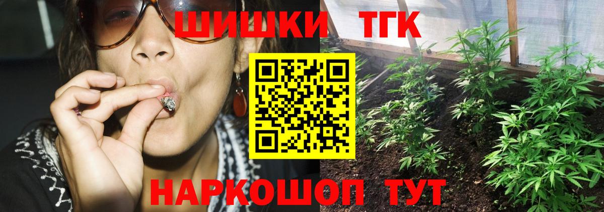 Марихуана семена  Канабис SATIVA & INDICA  МАРИХУАНА OG Kush  Тайшет  Бошки Шишки ГИДРОПОН  Вход с VPN 