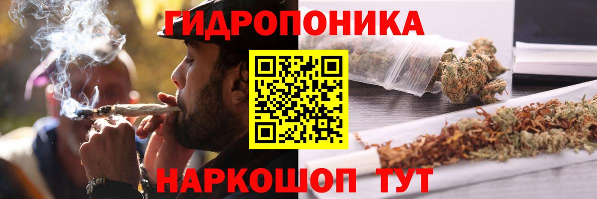 Шишки марихуана индика Тайшет